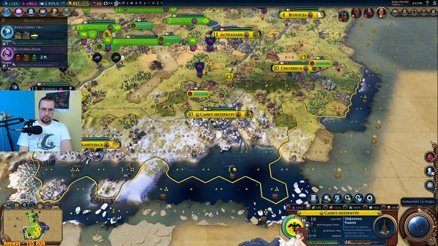 Я хотеть строить, изучать, зохватывать!!! | Sid Meier's Civilization VI смотреть онлайн