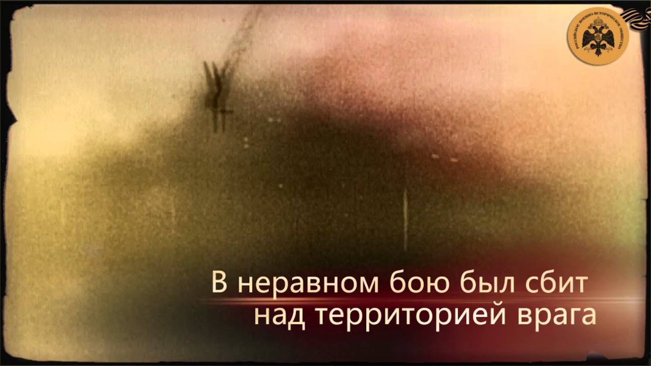 Герои неба. Талгат Бегельдинов. смотреть онлайн