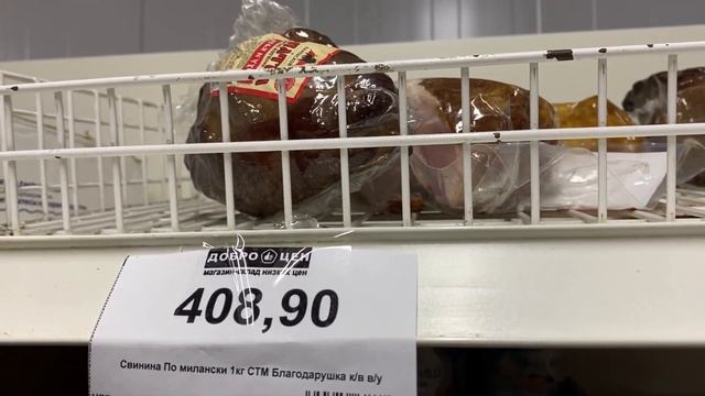 Ялта сегодня. Делаю маленькие запасы. магазин 