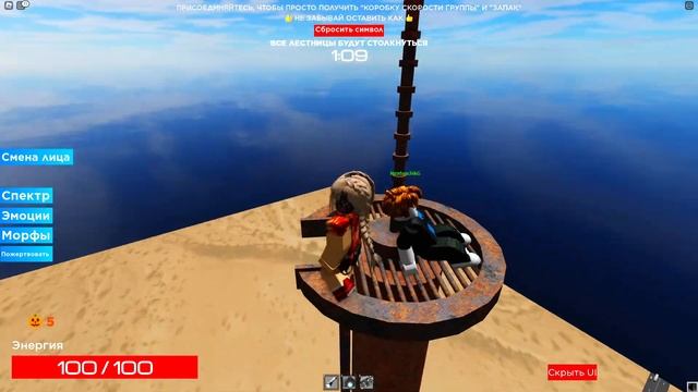 СМЕРТЕЛЬНАЯ ВЫСОТА! ПАДЕНИЕ С ВЫШКИ В ROBLOX смотреть онлайн