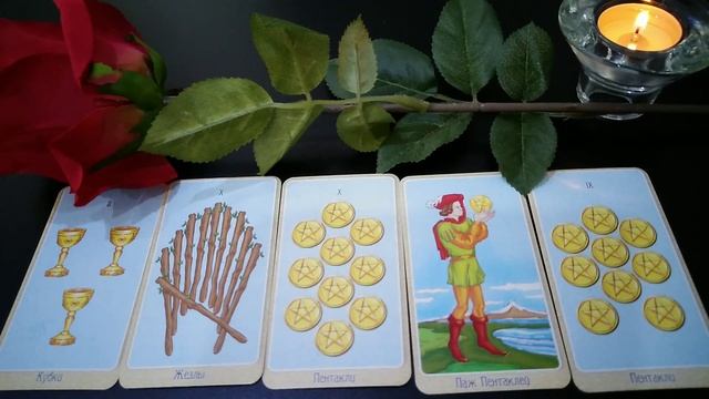 КОЗЕРОГИ 9-15 СЕНТЯБРЯ 2019 ТАРО ПРОГНОЗ смотреть онлайн