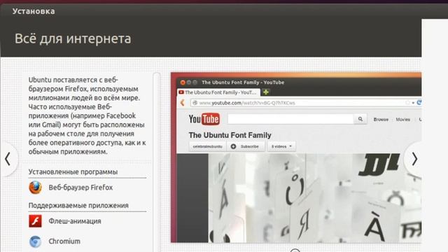 Установка Ubuntu 13.10 на VirtualBox смотреть онлайн