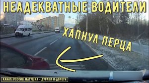Неадекватные водители и хамы на дороге #465! Подборка на видеорегистратор!