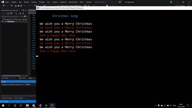 Christmas tree in console on C programming language! Новогодняя елка в консоли на языке С! смотреть онлайн