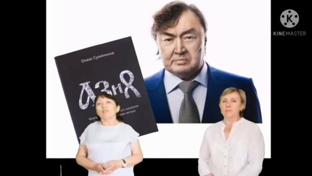 "Великая личность великой степи" смотреть онлайн