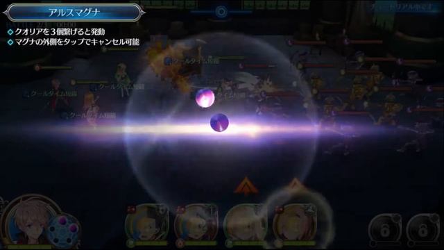 Teria Saga「テリアサーガ」Gameplay (JP) смотреть онлайн