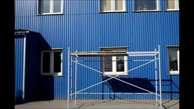 Аренда строительных лесов рамных ЛРСП 40 и опалубки в Гродно смотреть онлайн