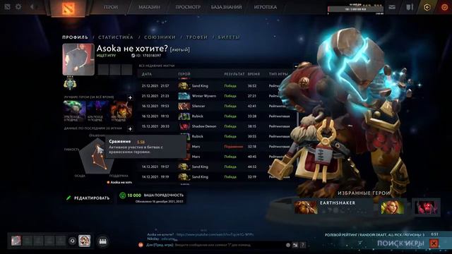 Дота 2 !!! Погнали! набиваем жетоны)) смотреть онлайн