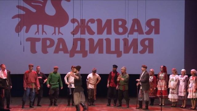 Русская пляска - Живая традиция 2019 смотреть онлайн