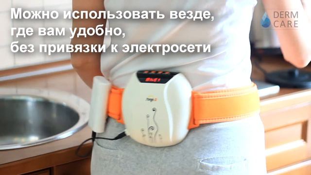 Массажер PNG-BM40 "ПОЯС КРАСОТЫ" смотреть онлайн