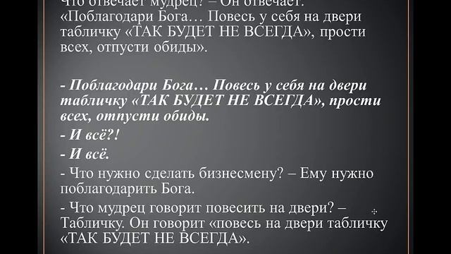 Urok 11 - Говорим по-русски Так будет не всегда Govorim po-russki Tak budet ne vsegda смотреть онлайн