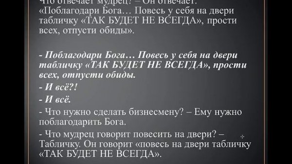Urok 11 - Говорим по-русски Так будет не всегда Govorim po-russki Tak budet ne vsegda