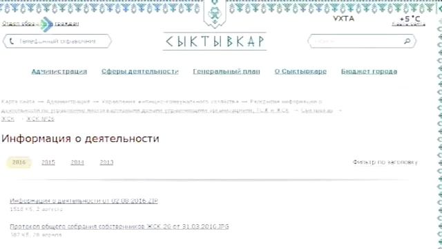 «Телезащитник» Александра Афонина 26 сентября 2016 смотреть онлайн