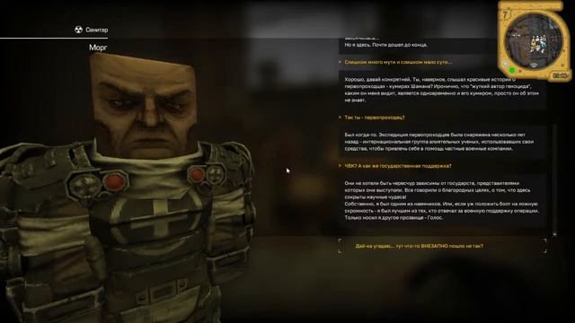 STALСRAFT 2 часть сюжетной линии №4 смотреть онлайн