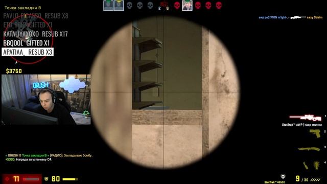 КОНФЛИКТ КУРАША И TOROX ВО ВРЕМЯ ИГРЫ НА FACEIT ??? QRUSH ВМЕСТЕ С TOROX И SDAIM ПОТЕЮТ НА FACEIT