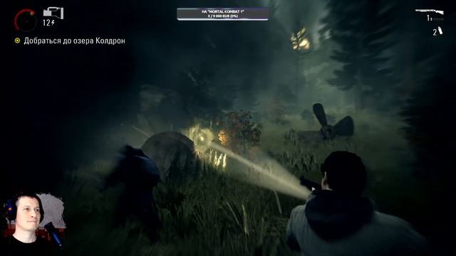 Alan Wake. Remastered. Стрим #3. Финал + ДЛС смотреть онлайн
