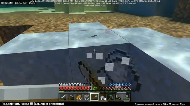 ПОРА СТРОИТЬ ► MINECRAFT RTX ► №4 (СТРИМ) смотреть онлайн