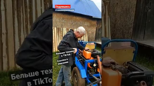 Бортоповоротный минитрактор с фрезой смотреть онлайн