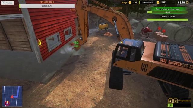 Demolish & Build 2017 №5 прохождение