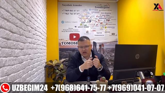 ЗОЛОТОЙ КАРОНАДАН КАРЗИ БОРЛАР ВА ДОКУМЕНТИ ЙОКЛАР!!! БЕЛОРУССИЯ ОРКАЛИ КЕЛГАНЛАР УЧУН МАХСУС ВИДЕО смотреть онлайн