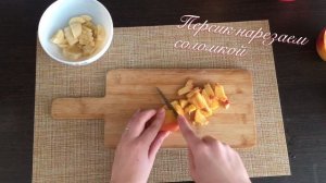 Готовим йогурт с фруктами/рецепт завтрака#1