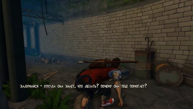 Escape Dead Island (Часть 4) - Хоть какое нибудь нормальное оружие смотреть онлайн