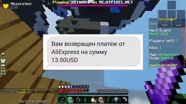 ⛔БЕСПЛАТНАЯ КЛАВИАТУРА С Aliexpress! КАК ПОЛУЧИТЬ МЕХАНИЧЕСКУЮ КЛАВИАТУРУ С АЛИЕКСПРЕСС БЕСПЛАТНО!⛔ смотреть онлайн