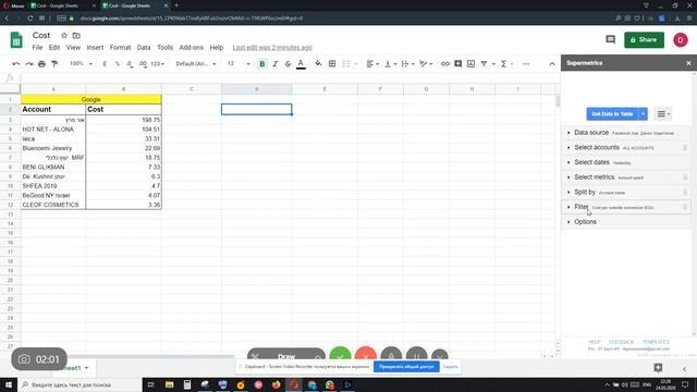 Настройка и подключение #Supermetrics к Facebook- УДОБНЫЕ автоматизированные #Рекламные отчеты ? смотреть онлайн