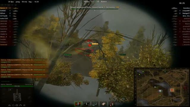 DNIWE взвод в WoT смотреть онлайн