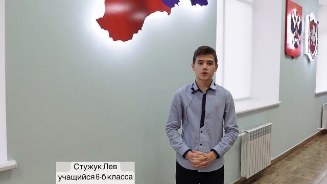С Днем Республики Крым! Тематические стихотворения от учащихся смотреть онлайн