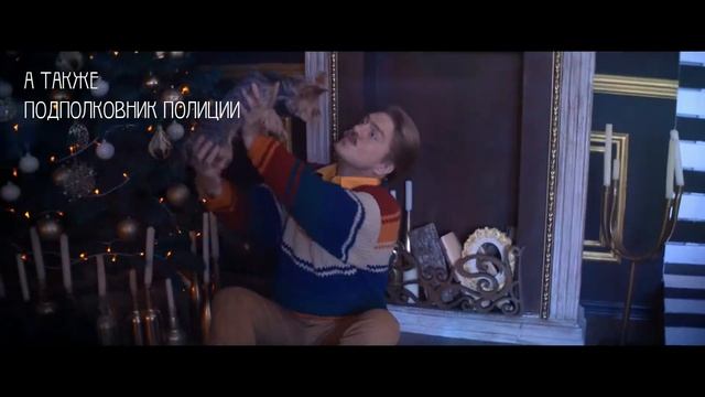 Снегопад для Киры смотреть онлайн