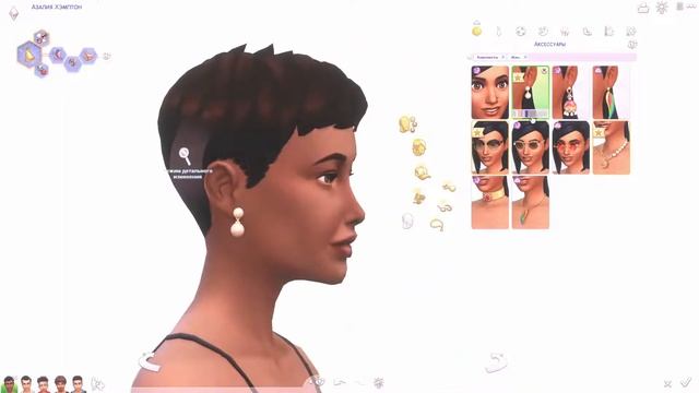 ОБЗОР КОМПЛЕКТА ПОЛУНОЧНЫЙ ШИК | Градиент? Вау! | The Sims 4 смотреть онлайн