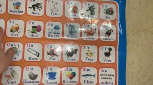 Азбука, таблица: музыкальная, говорящая, развивающая / Азбука, таблиця - музична / Alphabet, table