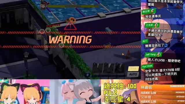 【草莓牛】【ブルアカ】無料100抽最後一天，抽個亞子(禮服)好過年 (๑•̀ω•́๑)۶ #51 смотреть онлайн