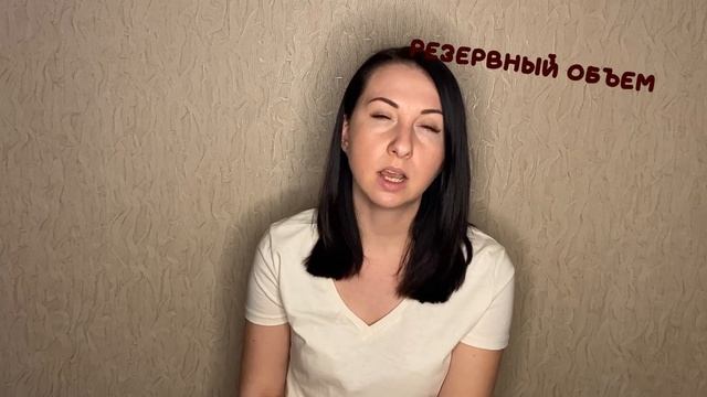 Функциональные показатели дыхательной системы. Этапы газообмена в организме человека. смотреть онлайн