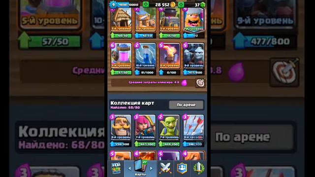 Снимаю в месте с prosto max смотреть онлайн