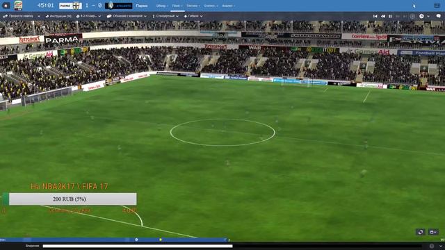 FM 2016.Карьера за Парму + немного Крусдаера в конце. смотреть онлайн