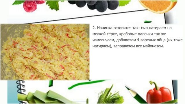 Вкусный рецепт.Салат к 8 марта,который готовится быстро и легко. смотреть онлайн