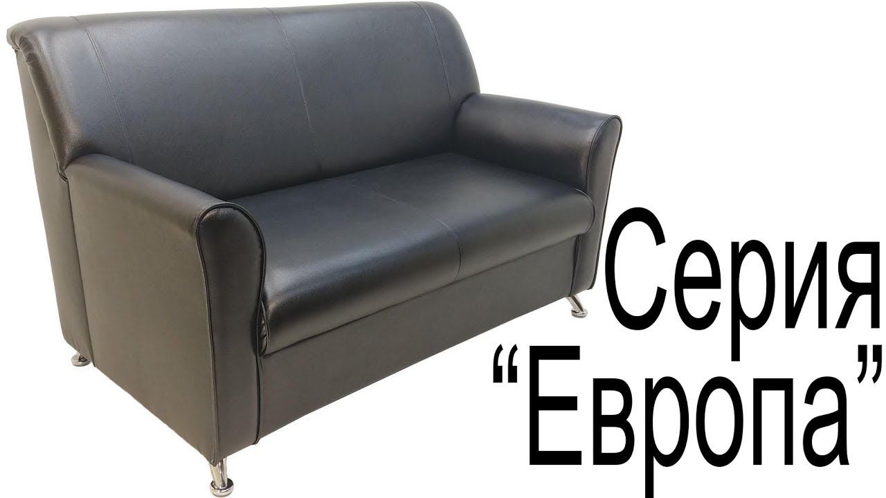Европа смотреть онлайн