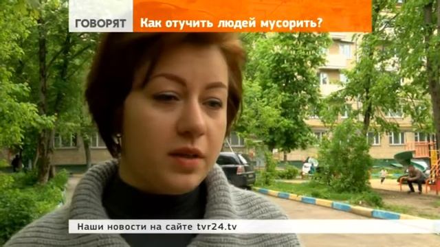 Как отучить людей мусорить в лесах? смотреть онлайн
