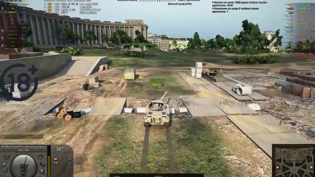 World of tanks Стрим Взвод АРТОВОДОВ)) смотреть онлайн