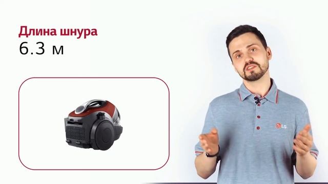 Пылесос LG VC83209UHA смотреть онлайн