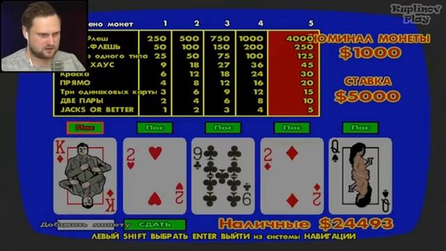 Grand Theft Auto - San Andreas Куплинов ► СТРИМ #13