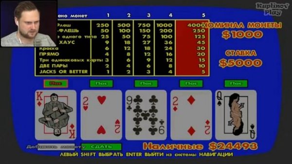 Grand Theft Auto - San Andreas Куплинов ► СТРИМ #13