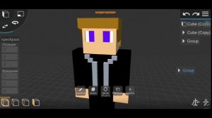 Prisma 3D minecraft. КАК СДЕЛАТЬ МАЙНКРАФТ ПЕСОНАЖА НА АНДРОИД. Prisma 3D.