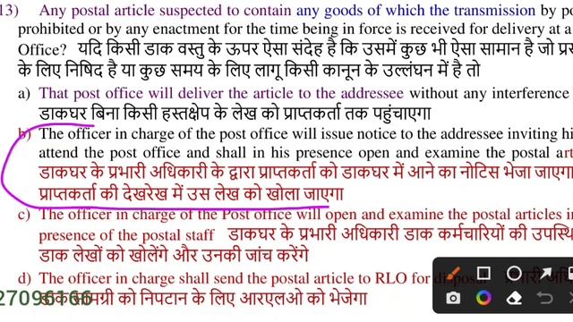 30+ Most Important MCQ’s Clause -209 - 214 ! #Exams #important #|postman #paexam2023 #2023pa #2023p смотреть онлайн