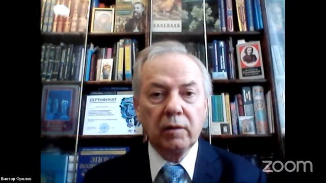 ЖИВАЯ ЭТИКА. Круглый стол  Актуальность Живой Этики для современной и будущей России