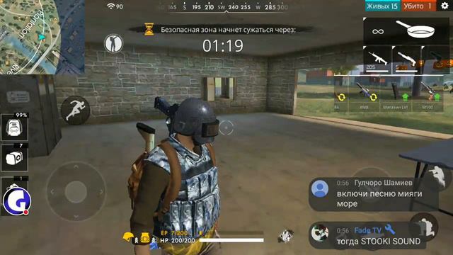 FREE FIRE стрим №4