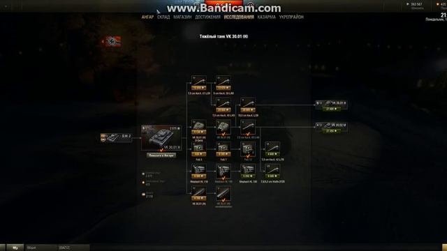 Обзор моего ангара в World of Tanks ( WoT ) смотреть онлайн