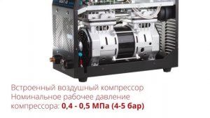 Solaris AirCut PC-400 Плазморез